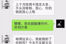 梅河口讨债公司